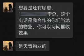 如皋讨债公司